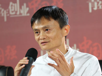 馬云 馬云