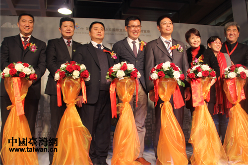 品味美好時(shí)代 第九屆北京文博會(huì)“臺(tái)灣館”開館