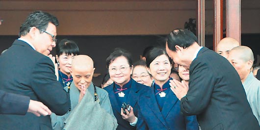 兩岸企業(yè)家峰會陳德銘盼1+1大于2馬云赴臺開講