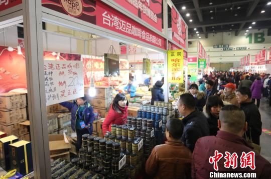 臺(tái)灣特產(chǎn)河南年博會(huì)趕大集 臺(tái)灣特產(chǎn)河南年博會(huì)趕大集