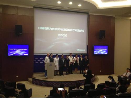 4小時(shí)抵臺蘇州臺灣兩地空中轉(zhuǎn)運(yùn)醫(yī)患系統(tǒng)建立