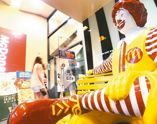 臺灣麥當勞將易主直營模式改授權(quán)模式(圖)