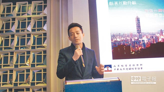 大S老公汪小菲闖跨境電商插足臺(tái)北飯店業(yè)(圖)