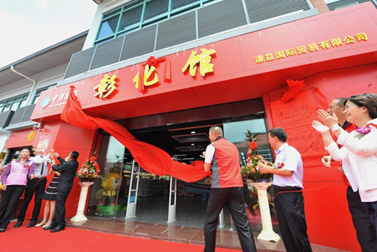 40家彰化企業(yè)集體入駐平潭臺灣商品免稅市場