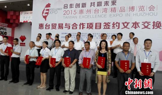 �����_(t��i)����(hu��)��17���Q(m��o)�׺����(xi��ng)Ŀ�����~��23�|Ԫ