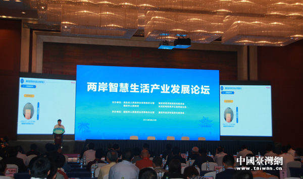 ��ʮ���ú�������h�_(t��i)������ꖷ֕�(hu��)�������_Ļ���Ї��_(t��i)���W(w��ng) ���� �z��