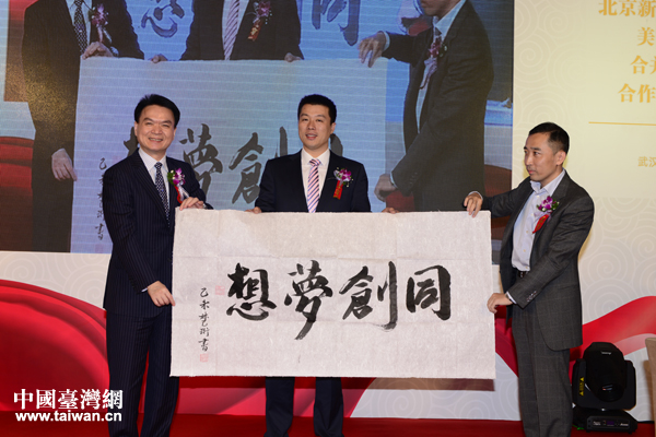 NDMT���й�˾��ϯꐽ�������h����f(xi��)ͬ��(chu��ng)Ͷ���������˾����(j��ng)���Ε���������ͬ��Ļ�������˾�����L(zh��ng)����