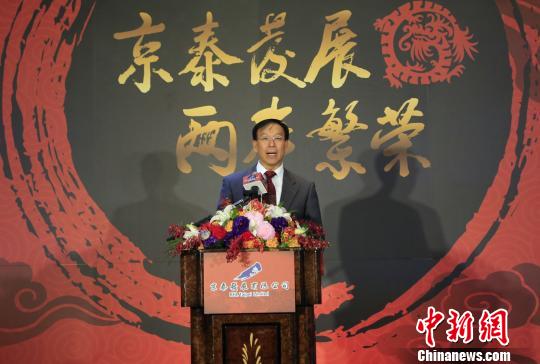 臺灣陸資企業(yè)京泰發(fā)展有限公司慶祝成立五周年