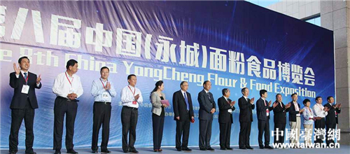 �_(t��i)����ɫʳƷ����ڰˌ��Ї������ǣ����ʳƷ���[��(hu��)