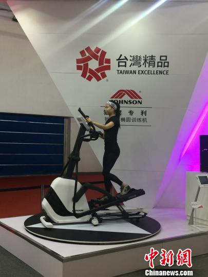 2016��(n��i)�ɹ��_����Ʒ���[���_Ļ�������S�̅�չ