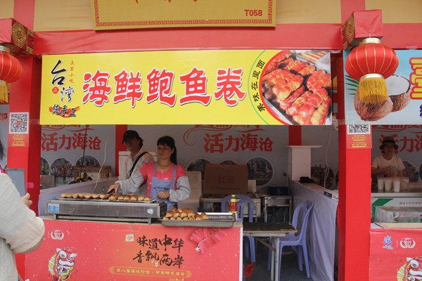 圖6這個(gè)攤位的臺(tái)灣老板可以微信收款(中國(guó)臺(tái)灣網(wǎng) 蕪?fù)?攝)