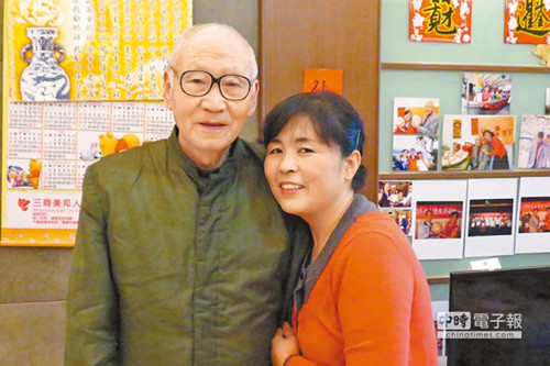 ɽ�|Ů�Ӽ��L(zh��ng)30�q�_(t��i)���ɷ������y�����ʯ��(ji��n)