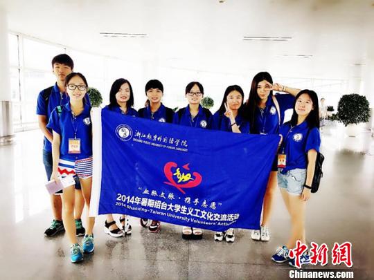 浙臺(tái)青年同吃同住做義工敞開心扉促交流 浙臺(tái)青年同吃同住做義工敞開心扉促交流