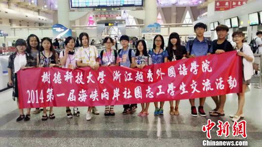 浙臺(tái)青年同吃同住做義工 敞開心扉促交流 浙臺(tái)青年同吃同住做義工 敞開心扉促交流