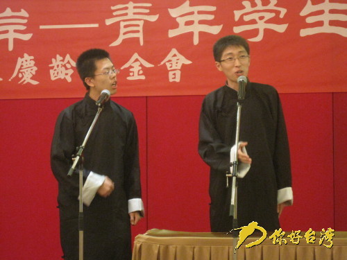 兩岸青年暑期交流收獲滿滿 兩岸青年暑期交流收獲滿滿