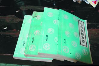 臺(tái)灣男子代父湖南尋根 意外找到家族族譜 臺(tái)灣男子代父湖南尋根 意外找到家族族譜