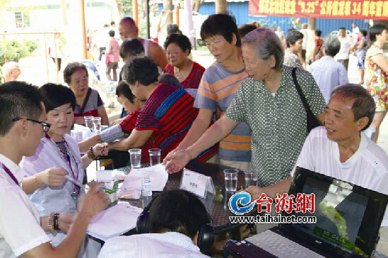 臺(tái)資健康中心樟芝坊在廈各社區(qū)巡回義診 臺(tái)資健康中心樟芝坊在廈各社區(qū)巡回義診