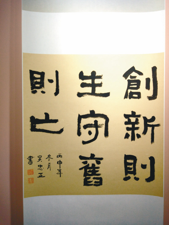 ����(chu��ng)��o�ޡ���(chu��ng)�����桱���{�ɰ���(chu��ng)�Ļ���P(y��ng)��������׭����Ʒ��Ոչ�_Ļ