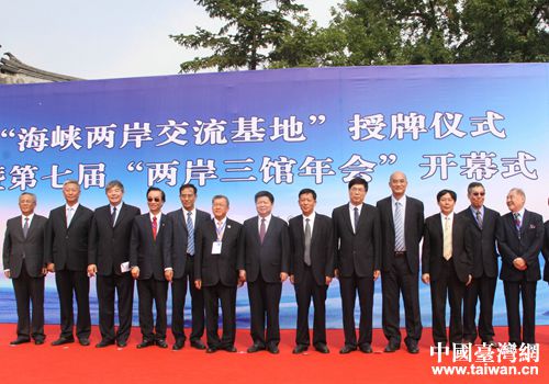 2016��9��22�գ����{�ɰ������������ƃxʽ�ߵ��ߌá��ɰ����^���������ꖏ��ώ��������^�e��