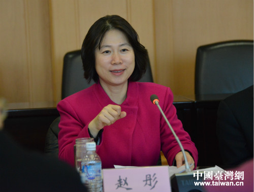 趙彤主任講話 趙彤主任講話