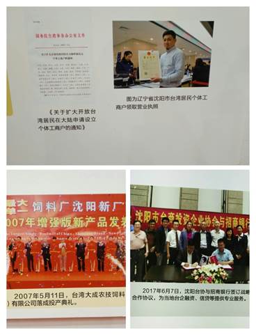 說明: G:\IMG_20171114_000234.JPG