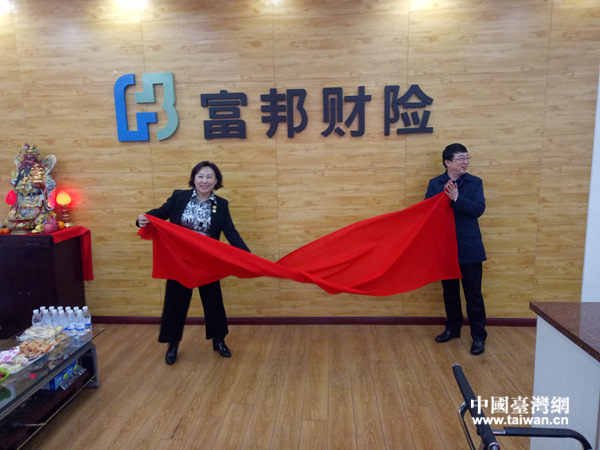 ���_(t��i)�k���ι�־������һ���c��˾����(j��ng)��������Ůʿ��ͬ�鸻��ؔ(c��i)�U(xi��n)�|�(y��ng)����֧��˾����