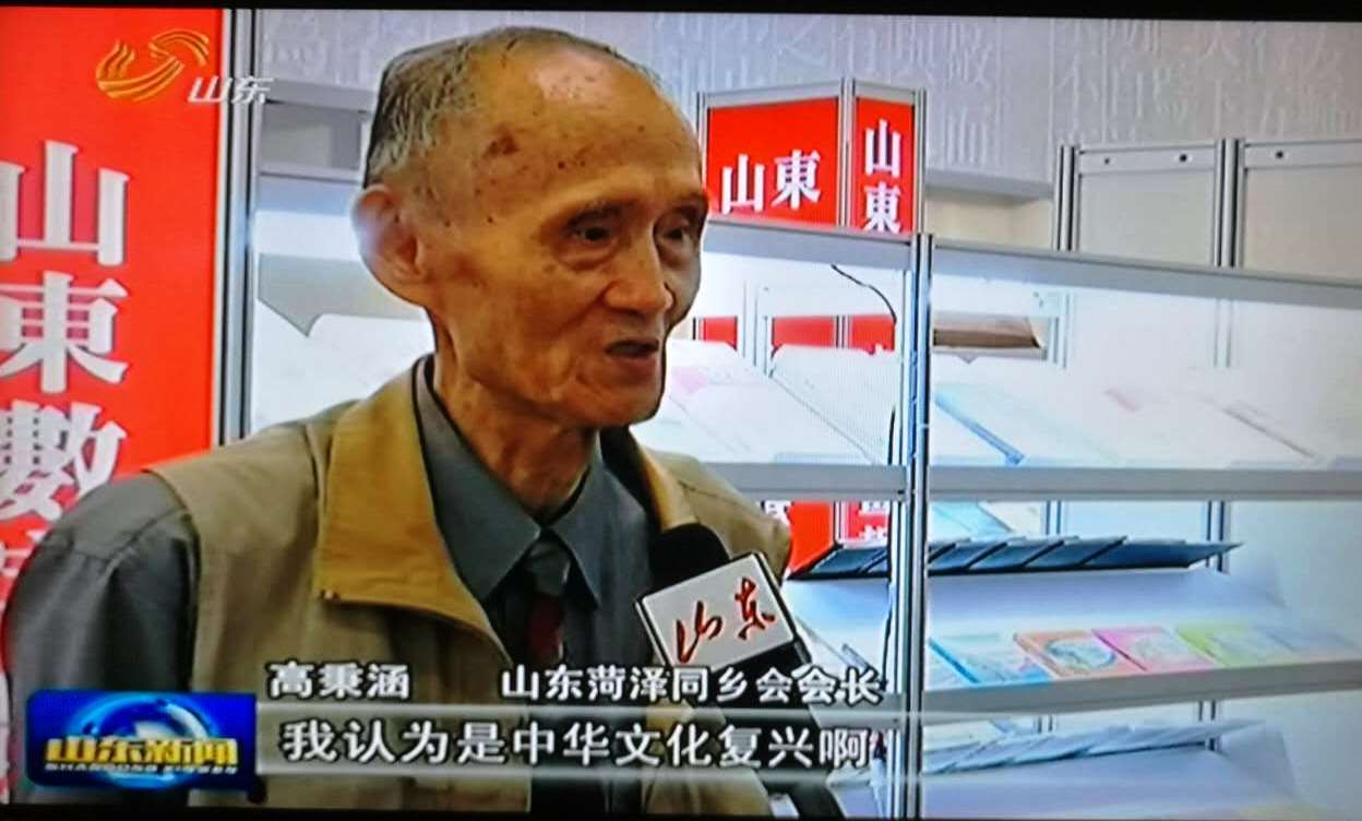 第十二屆海圖會(huì)山東主賓省展館在臺(tái)北隆重開館 第十二屆海圖會(huì)山東主賓省展館在臺(tái)北隆重開館