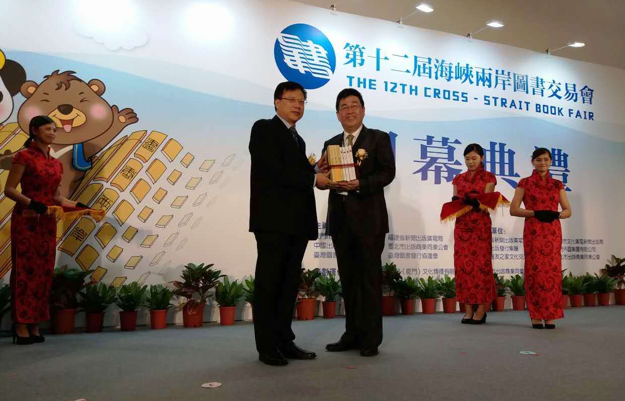 陣容強大 活動豐富 山東出版集團領(lǐng)銜十二屆海圖會主賓省 陣容強大 活動豐富 山東出版集團領(lǐng)銜十二屆海圖會主賓省