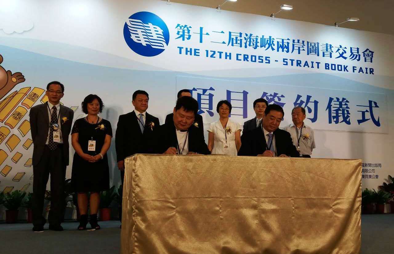 陣容強大 活動豐富 山東出版集團領(lǐng)銜十二屆海圖會主賓省 陣容強大 活動豐富 山東出版集團領(lǐng)銜十二屆海圖會主賓省