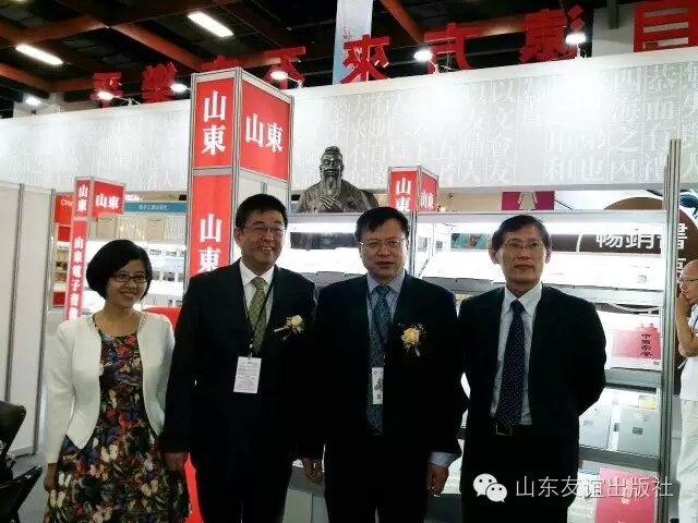 陣容強大 活動豐富 山東出版集團領(lǐng)銜十二屆海圖會主賓省 陣容強大 活動豐富 山東出版集團領(lǐng)銜十二屆海圖會主賓省