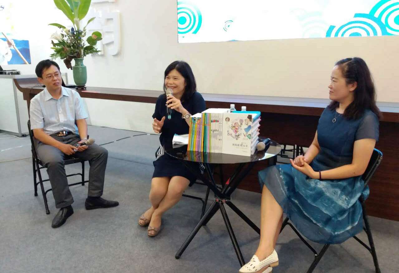 ��ʮ���ú��D���_����Ļ ɽ�|ϵ�����}��ӳ����c