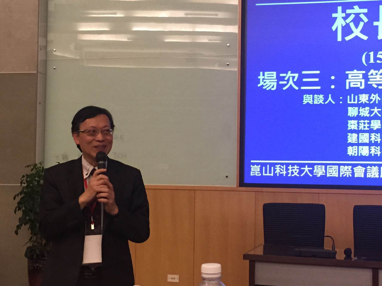 ���{�ɰ���W(xu��)У�L(zh��ng)Փ���߿ƌW(xu��)���g(sh��)��ӑ��(hu��)���_(t��i)����ɽ�Ƽ���W(xu��)�e��