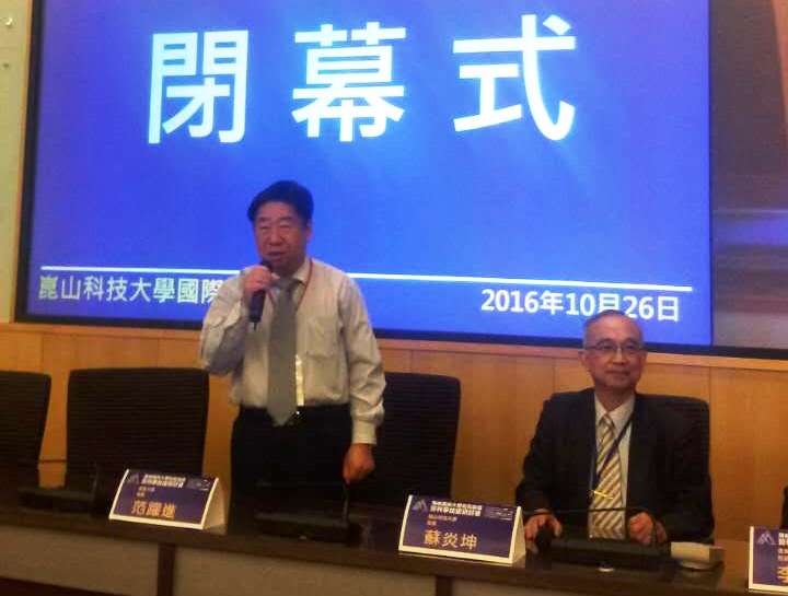 ���{�ɰ���W(xu��)У�L(zh��ng)Փ���߿ƌW(xu��)���g(sh��)��ӑ��(hu��)���_(t��i)����ɽ�Ƽ���W(xu��)�e��