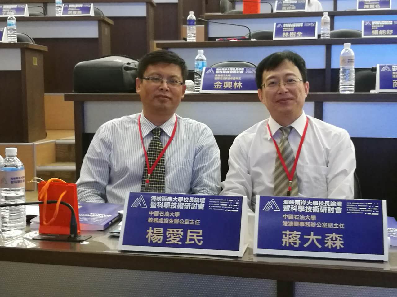 ���{�ɰ���W(xu��)У�L(zh��ng)Փ���߿ƌW(xu��)���g(sh��)��ӑ��(hu��)���_(t��i)����ɽ�Ƽ���W(xu��)�e��