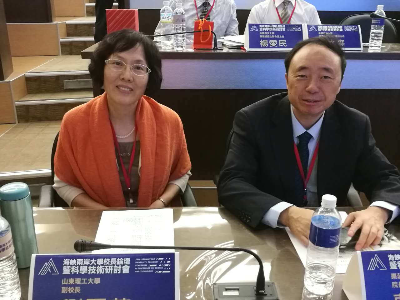 ���{�ɰ���W(xu��)У�L(zh��ng)Փ���߿ƌW(xu��)���g(sh��)��ӑ��(hu��)���_(t��i)����ɽ�Ƽ���W(xu��)�e��