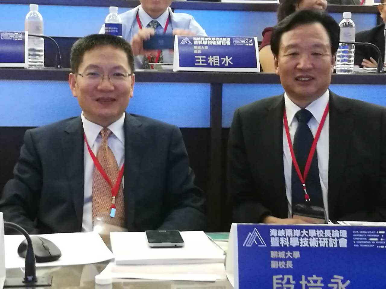 ���{�ɰ���W(xu��)У�L(zh��ng)Փ���߿ƌW(xu��)���g(sh��)��ӑ��(hu��)���_(t��i)����ɽ�Ƽ���W(xu��)�e��