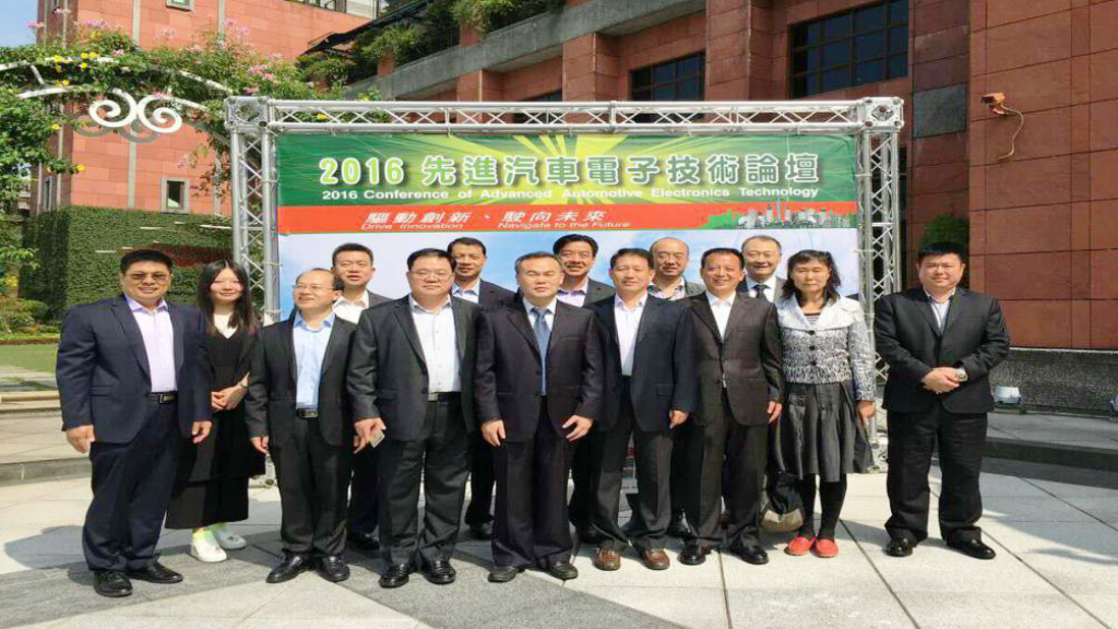 山東汽車電子交流團(tuán)赴臺(tái)洽談碩果累累 山東汽車電子交流團(tuán)赴臺(tái)洽談碩果累累