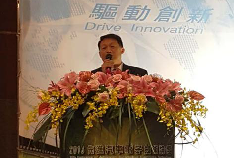 山東汽車電子交流團(tuán)赴臺(tái)洽談碩果累累 山東汽車電子交流團(tuán)赴臺(tái)洽談碩果累累