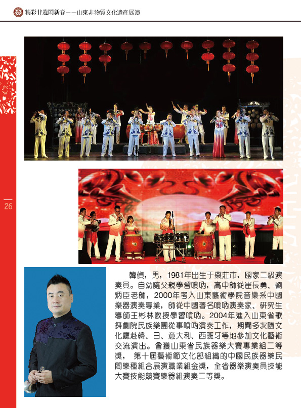 �����ʷ��z�[�´���ɽ�|�����|(zh��)�Ļ��z�a(ch��n)չ�ݡ���B