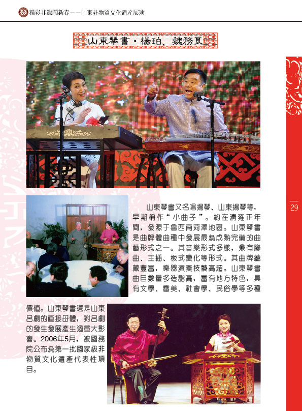 �����ʷ��z�[�´���ɽ�|�����|(zh��)�Ļ��z�a(ch��n)չ�ݡ���B