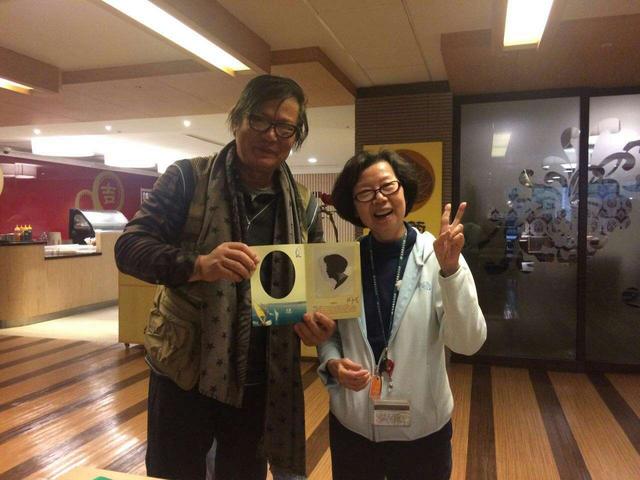 “大吉大利迎新年—齊魯文化臺(tái)灣行”圓滿結(jié)束 “大吉大利迎新年—齊魯文化臺(tái)灣行”圓滿結(jié)束