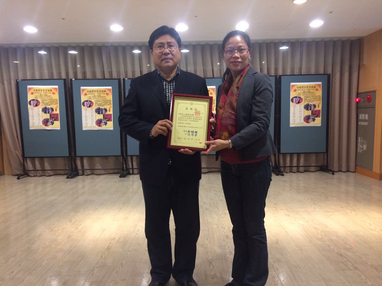 “大吉大利迎新年—齊魯文化臺(tái)灣行”圓滿結(jié)束 “大吉大利迎新年—齊魯文化臺(tái)灣行”圓滿結(jié)束