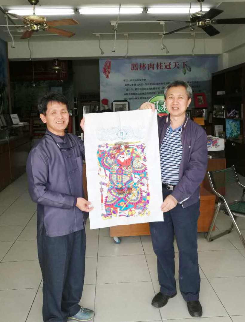 “大吉大利迎新年—齊魯文化臺(tái)灣行”圓滿結(jié)束 “大吉大利迎新年—齊魯文化臺(tái)灣行”圓滿結(jié)束