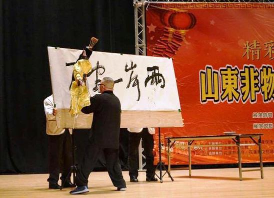 “大吉大利迎新年—齊魯文化臺(tái)灣行”圓滿結(jié)束 “大吉大利迎新年—齊魯文化臺(tái)灣行”圓滿結(jié)束