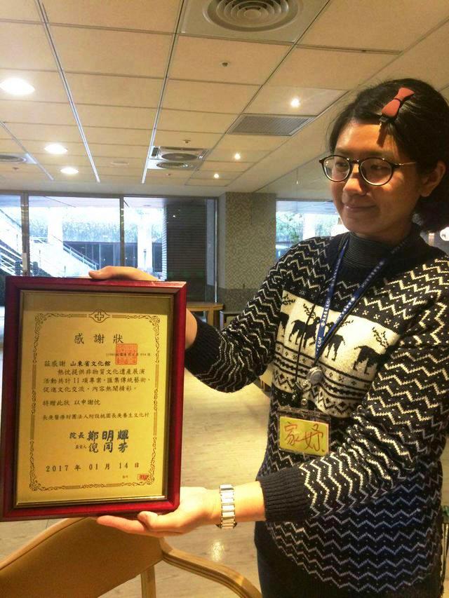 “大吉大利迎新年—齊魯文化臺(tái)灣行”圓滿結(jié)束 “大吉大利迎新年—齊魯文化臺(tái)灣行”圓滿結(jié)束