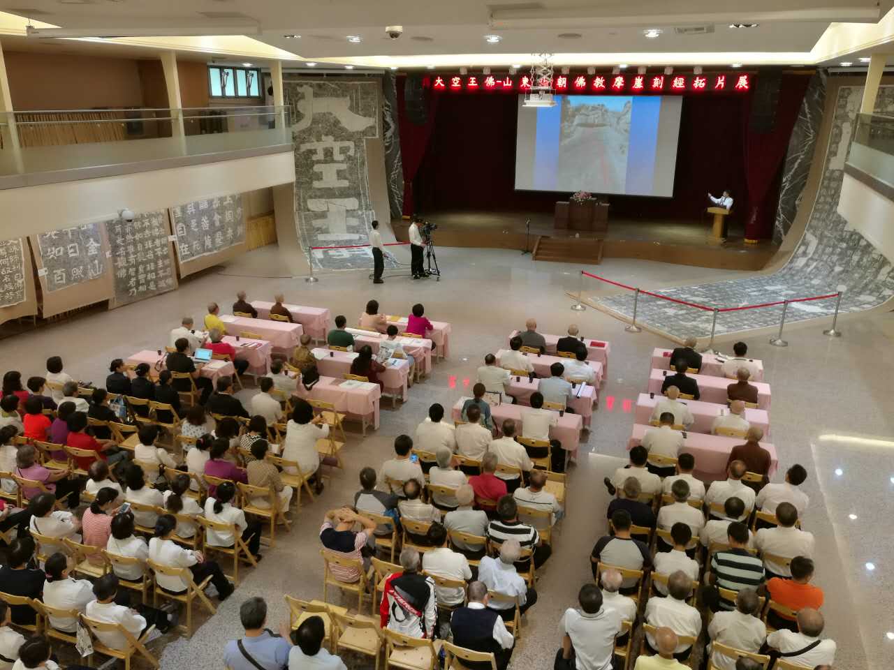 ���������-ɽ�|�������Ħ�¿̽�(j��ng)��Ƭչ�����_(t��i)���_(k��i)Ļ