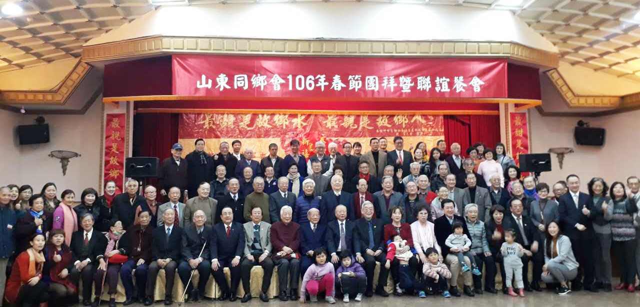 �_(t��i)��ɽ�|ͬ�l(xi��ng)��(hu��)����(ji��)�F(tu��n)����(li��n)�x�͕�(hu��)���_(t��i)��¡���e��