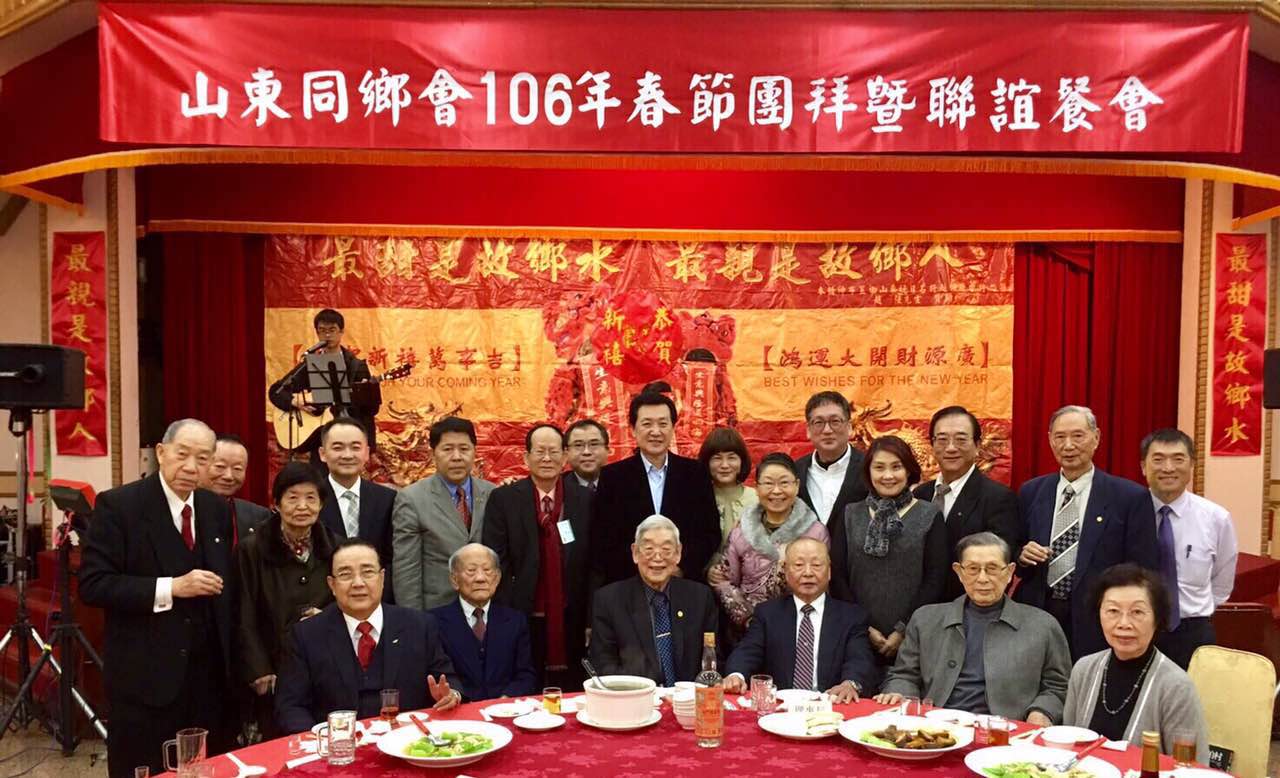 �_(t��i)��ɽ�|ͬ�l(xi��ng)��(hu��)����(ji��)�F(tu��n)����(li��n)�x�͕�(hu��)���_(t��i)��¡���e��