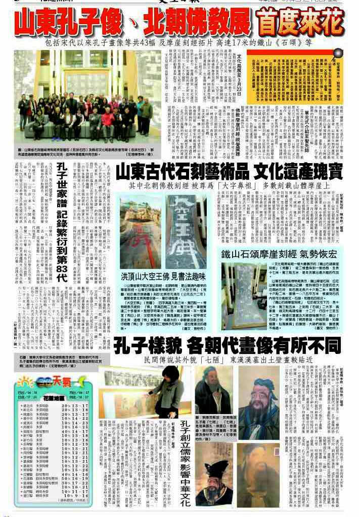 ɽ�|�����տ��ӡ�������������Ļ�չ�ڻ�ɏ�_Ļ