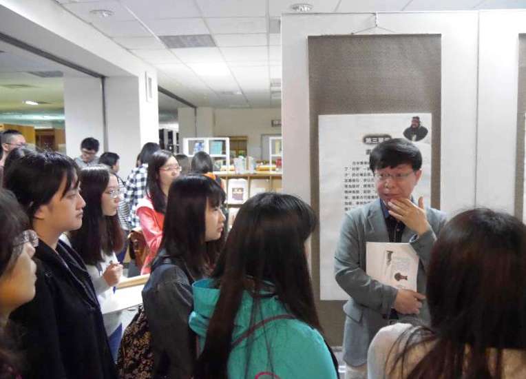 “大哉孔子--圣像 圣跡圖展”在臺(tái)灣東華大學(xué)開(kāi)展 “大哉孔子--圣像 圣跡圖展”在臺(tái)灣東華大學(xué)開(kāi)展